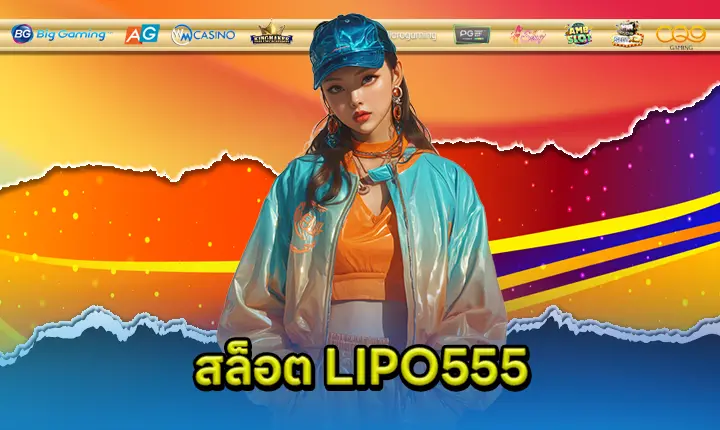 SLOT LIPO555 Feature Image