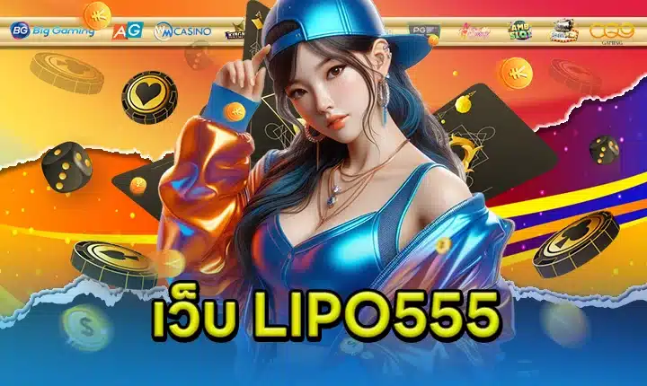 LIPO555 website feature image